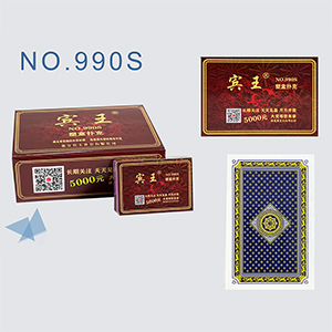 NO.990S
