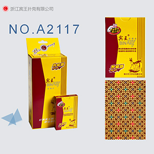 NO.A2117