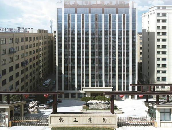 企業(yè)全貌
