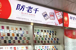 樣品室002